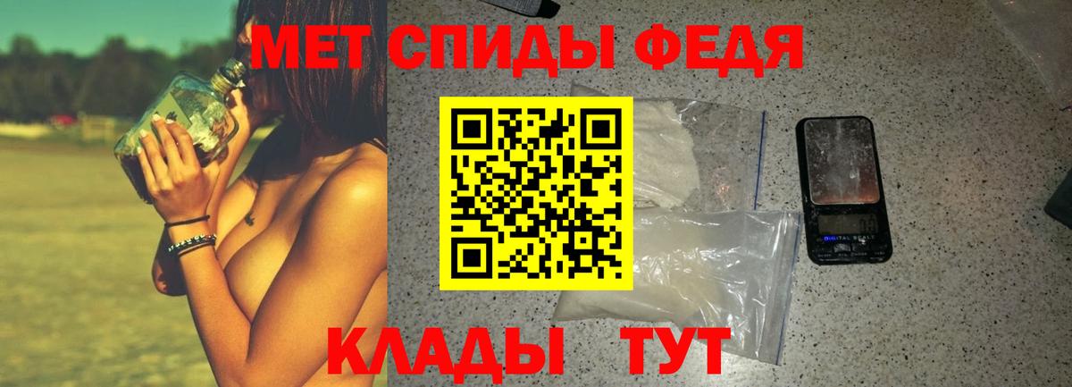 Amphetamine  Амфетамин Premium  Вход с VPN  Новокузнецк 