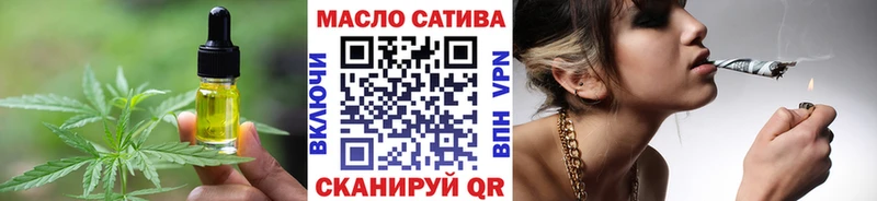 Печенье с ТГК марихуана  Новокузнецк 