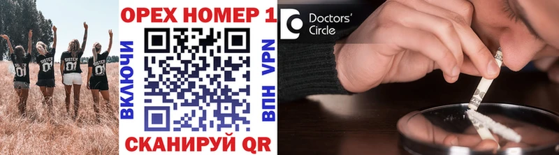 Кокаин 97% MEGA зеркало Новокузнецк
