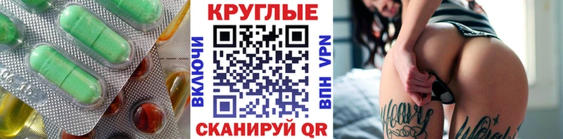 Экстази Дубай  Новокузнецк 