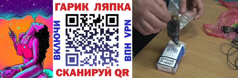 ГАШИШ индика сатива  Новокузнецк 