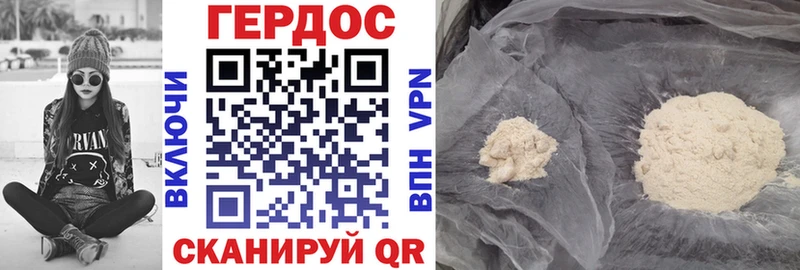 цена   Новокузнецк  ГЕРОИН белый 