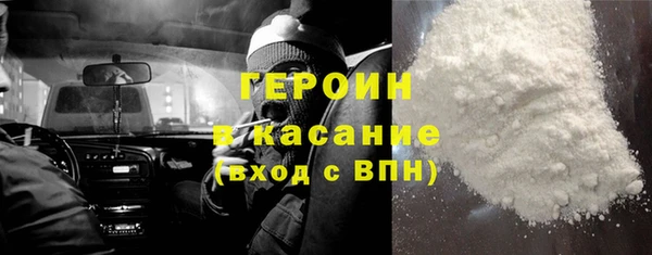 кокаин перу Абаза