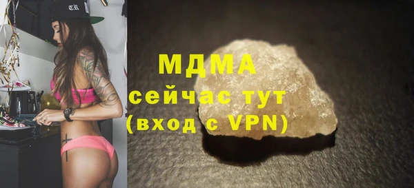 героин Абдулино
