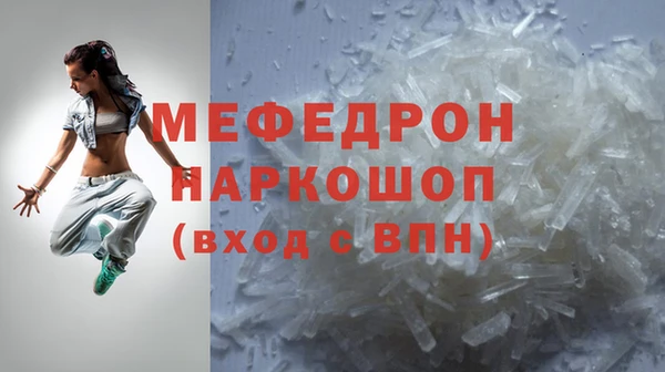 кокаин перу Абаза