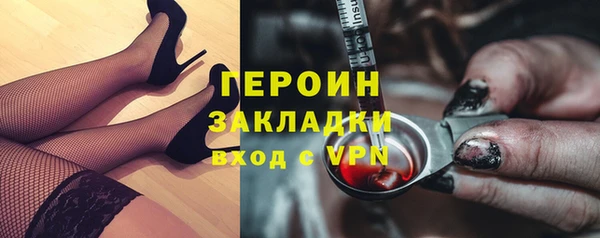 героин Абдулино