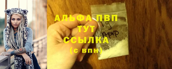 марки lsd Абинск