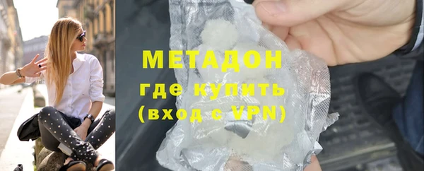 героин Абдулино