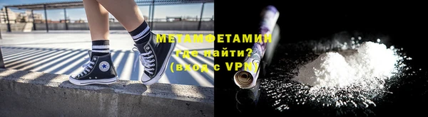 героин Абдулино
