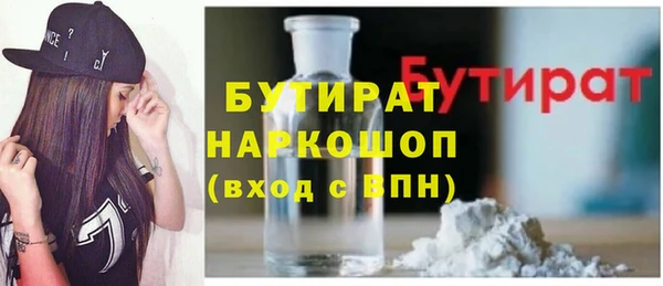 кокаин перу Абаза