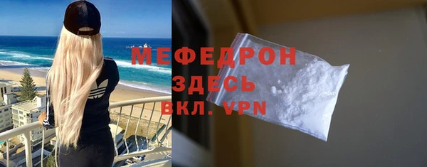 кокаин перу Абаза