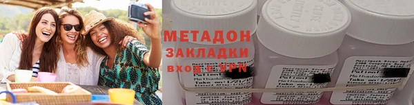 героин Абдулино