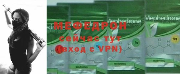 кокаин перу Абаза