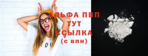 кокаин перу Абаза