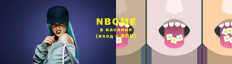 марки lsd Абинск