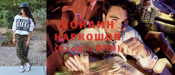 марки lsd Абинск