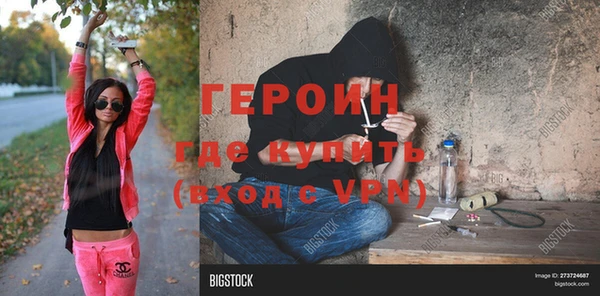 героин Абдулино