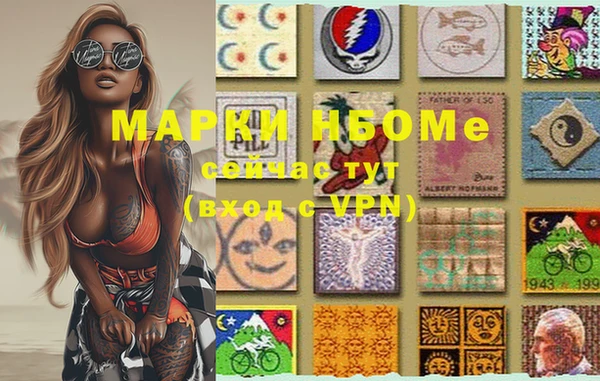 марки lsd Абинск