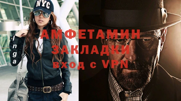 кокаин перу Абаза