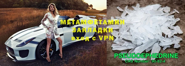 героин Абдулино