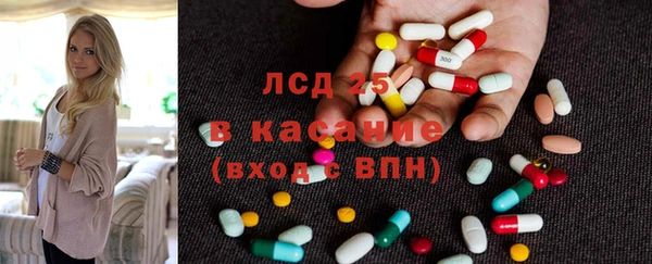 марки lsd Абинск