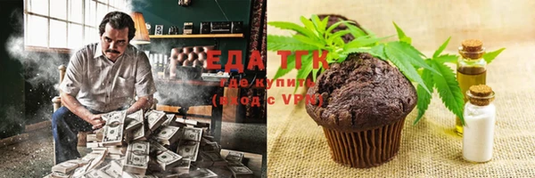 МДМА Навашино