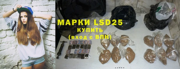 марки lsd Абинск