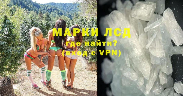 кокаин VHQ Алексеевка