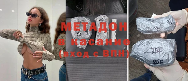 героин Абдулино