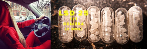 марки lsd Абинск