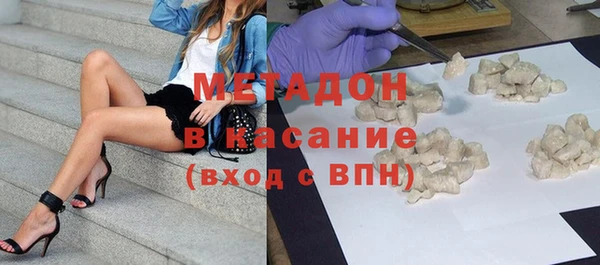 марки lsd Абинск