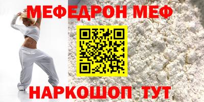 прущий лед Мариинск