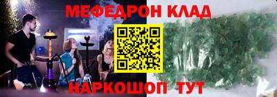 spice Малоярославец