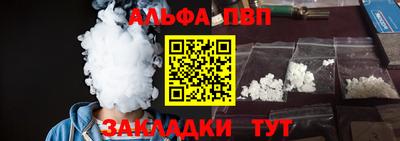spice Малоярославец