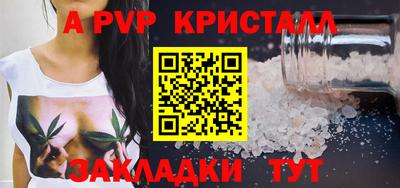 прущий лед Мариинск