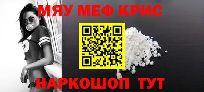 spice Малоярославец