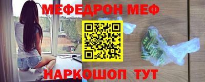 spice Малоярославец
