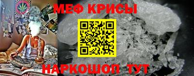 прущий лед Мариинск