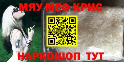 spice Малоярославец