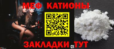 spice Малоярославец