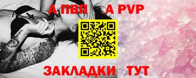 spice Малоярославец