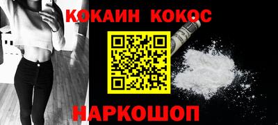 мефедрон мука Малгобек