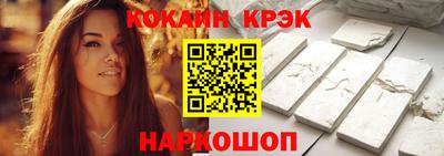 spice Малоярославец
