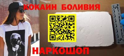 мефедрон мука Малгобек