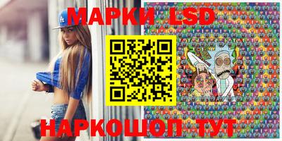 прущий лед Мариинск
