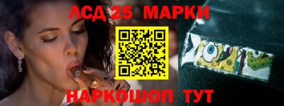 прущий лед Мариинск