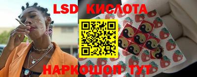 прущий лед Мариинск