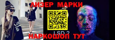 мефедрон мука Малгобек