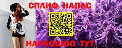 spice Малоярославец