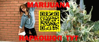 мефедрон мука Малгобек